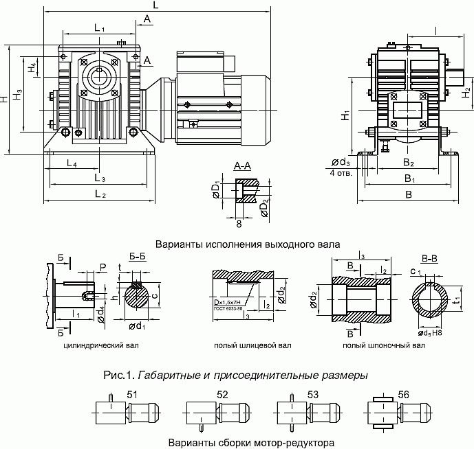 Мотор-редуктор червячный одноступенчатый (2МЧ40, 2МЧ63, 2МЧ80)