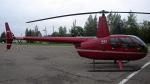 Вертолет Robinson R44 Raven II Red