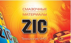 Моторные масла ZIC