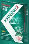 Антивирус Касперского 2011 Russian Edition Base на 2 ПК