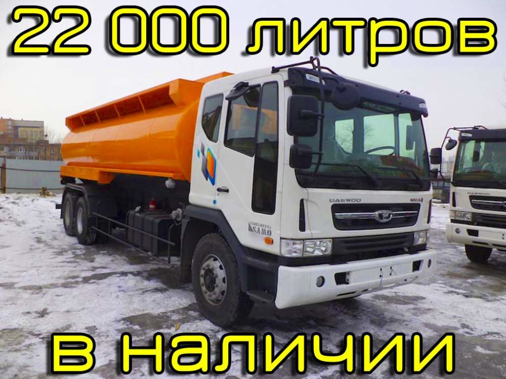 Бензовоз Daewoo 22000 lit.