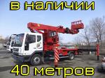 Автовышка Horyong Sky 400