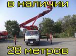 Автовышка Horyong Sky 280