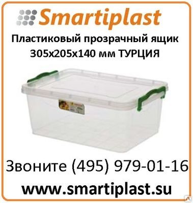 Пластмассовый прозрачный ящик KOD 2680 Турция 305х205х140 мм Сембол Пластик