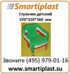 Пластиковый стул детский пластиковый стульчик 370х320х560 мм