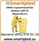 Пластиковая тара для опасных грузов ENPAC артикул 1180-YE POLY-OVERPACK 180