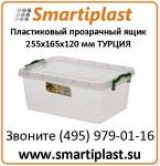 Ящик пластиковый прозрачный с крышкой 255х165х120 мм KOD 2675 Sembol Турция