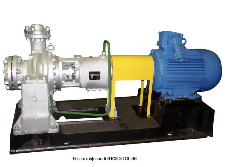 Насос нефтяной НК200/120-400