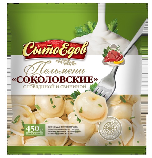 Пельмени Соколовские, 450 г