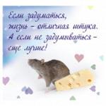 Магниты