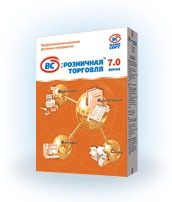 Программа  ВС:Розничная торговля 12 (1 п.)