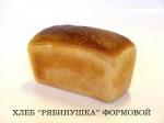 Хлеб Рябинушка