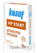 Штукатурка гипсовая стартовая  Knauf HP Start. Сухая штукатурная смесь на основе гипса с полимерными добавками. Продажа в Крыму
