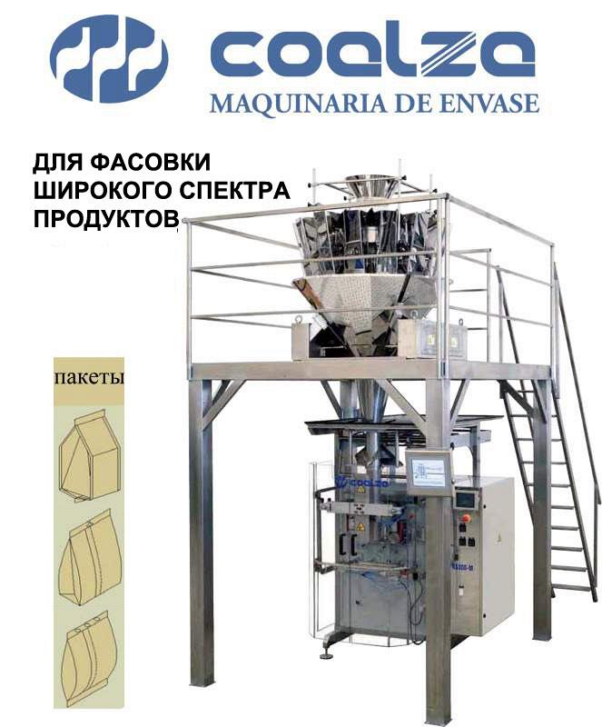 Вертикальное упаковочное оборудование для сыпучих продуктов Coalza RS-M.
