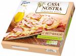 Пицца Casa Nostra с ветчиной