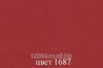 Сукно приборное оранжевое МЧС(1687)