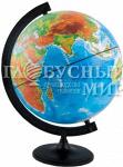 Глобус Земли "Двойная карта" диаметр 320 мм