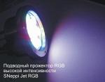 Супер яркий подводный светильник SNeppi Jet 4170/12