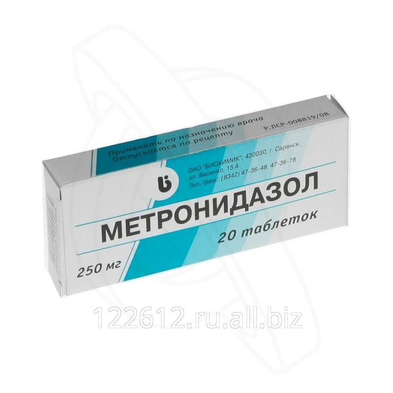 Препарат Метронидазол 0.25г. 62.5 мг д.в.