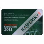 Карта Kaspersky Anti-Virus 2011 Russian