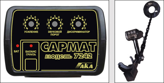 Металлодетектор селективный индукционный Сармат-7242