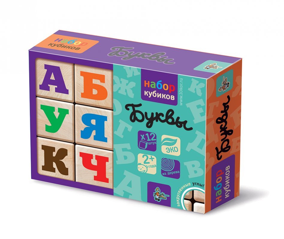 Деревянные кубики "Буквы"(Набор деревянных кубиков. 12 штук с закругленными углами. Цветные буквы на неокрашеных кубиках.)