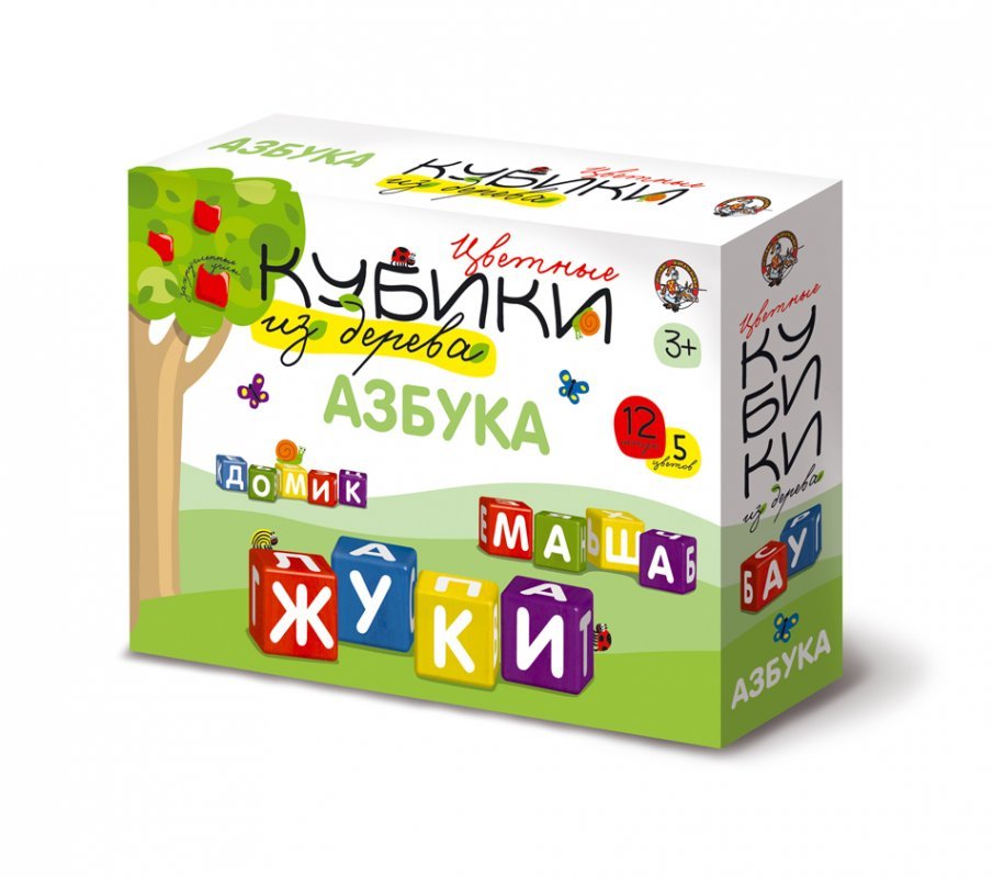 Деревянные кубики "Азбука"(Набор деревянных кубиков. 12 штук  5 цветов с закругленными углами.Белые буквы на  разноцветных кубиках.)