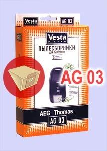 Мешок AG 03