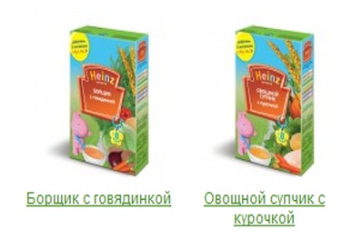 Супчики Heinz