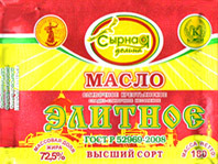 масло крестьянское Элитное