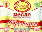 Масло крестьянское Премиум