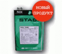 Растворитель Nax STABI