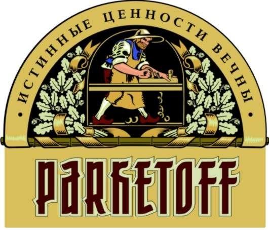 Массивная доска Parketoff