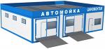 Автомойка с дополнительным блоком