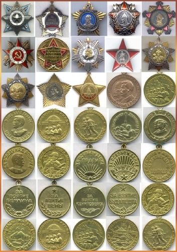 Медали наградные