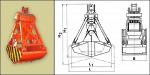 Грейфер канатный, двухчелюстной
