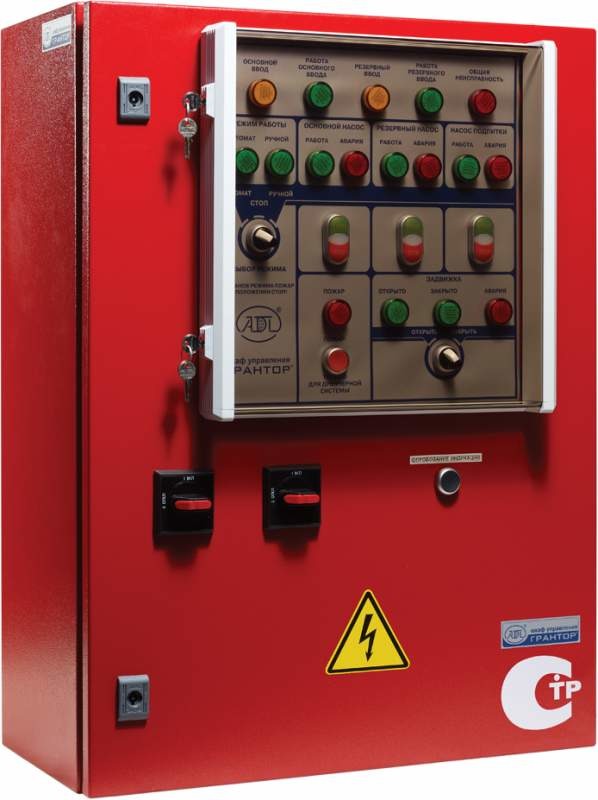 Шкафы управления для насосов спринклерной и дренчерной систем пожаротушения ГРАНТОР