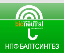 Консервант для косметической продукции «Bioneutral С5» (