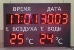 Часы-термометр электронные Р-210х12d