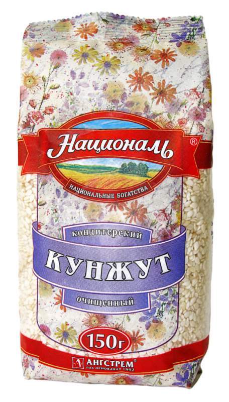 Кунжут ТМ 