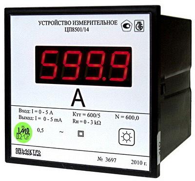ЦП8501/11 питание 100, 220В Амперметр цифровой переменного тока