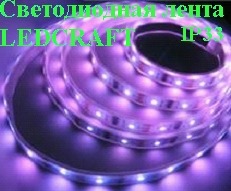 Светодиодная лента IP33