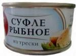 Суфле рыбное из трески, ж/б 125 гр. ТМ "СПРУТ"