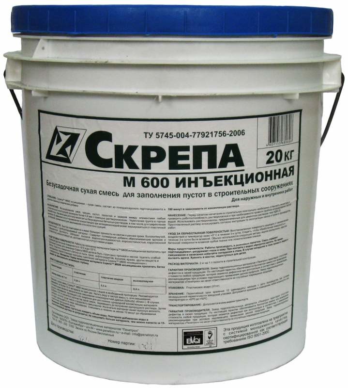 Скрепа М600 - сухая смесь для ремонта бетона