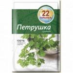 Петрушка сушеная 22 параллель