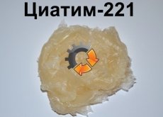 Смазка Циотим-221