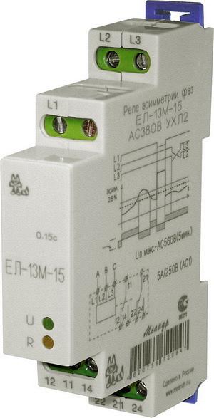 Реле контроля фаз ЕЛ-13-М-15 AC380В