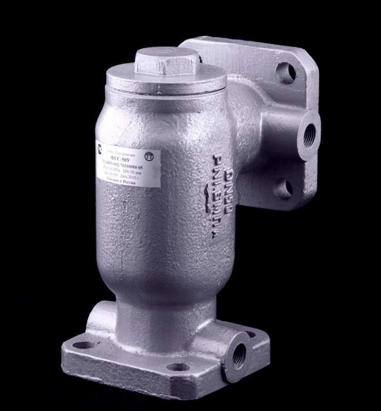 Фильтр газовый сетчатый ФГС-50. Фильтр газовый ФГС-16/50у. Фильтр газа с индикатором перепада давления ФГС 50. ФГС-50.