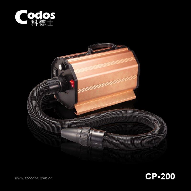 Фен-компрессор Codos СР-200 Для Сушки Собак И Кошек