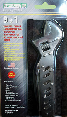 Разводной ключ PLB009
